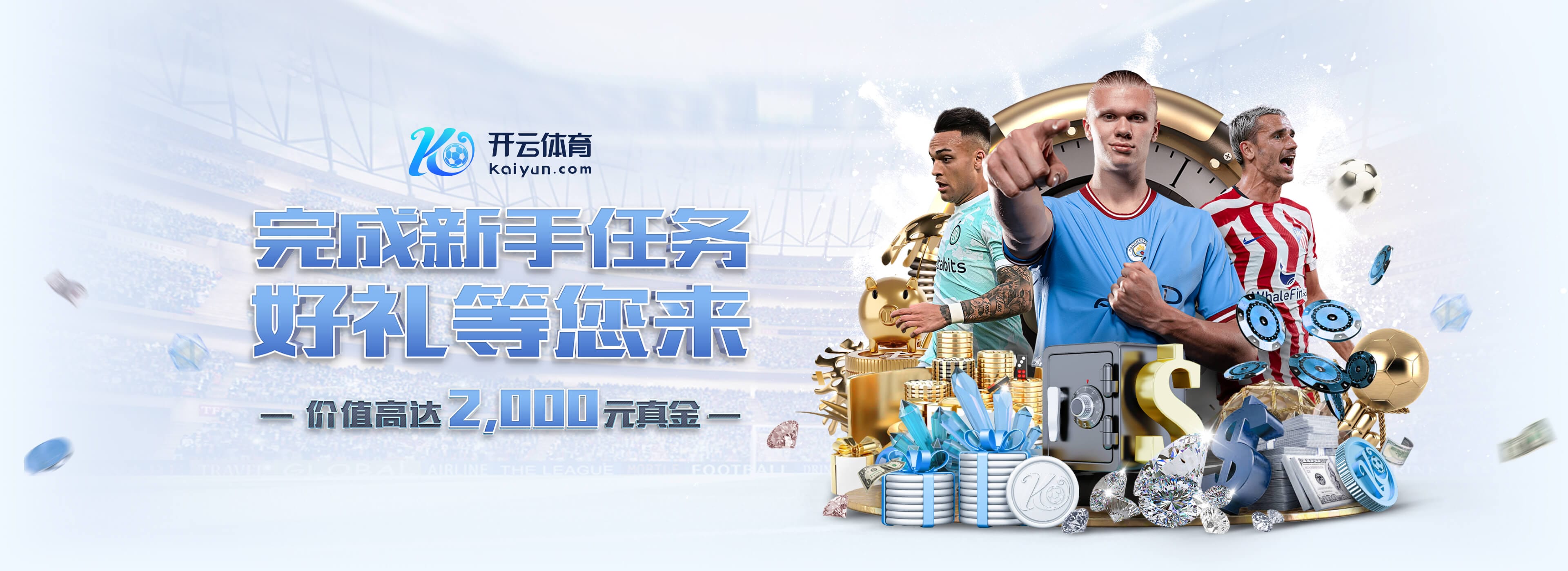 替补出战45分钟被换下,桑乔拒绝与巴克利击掌、无视埃梅里